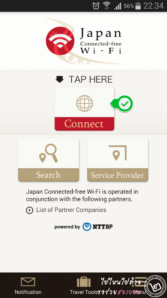 Japan Free Wi-Fi Menu Connect