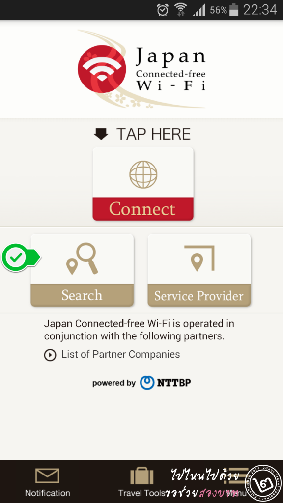 Japan Free Wi-Fi Menu Search