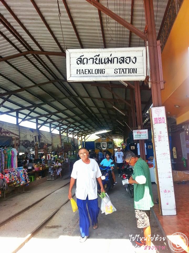 Maeklong Station