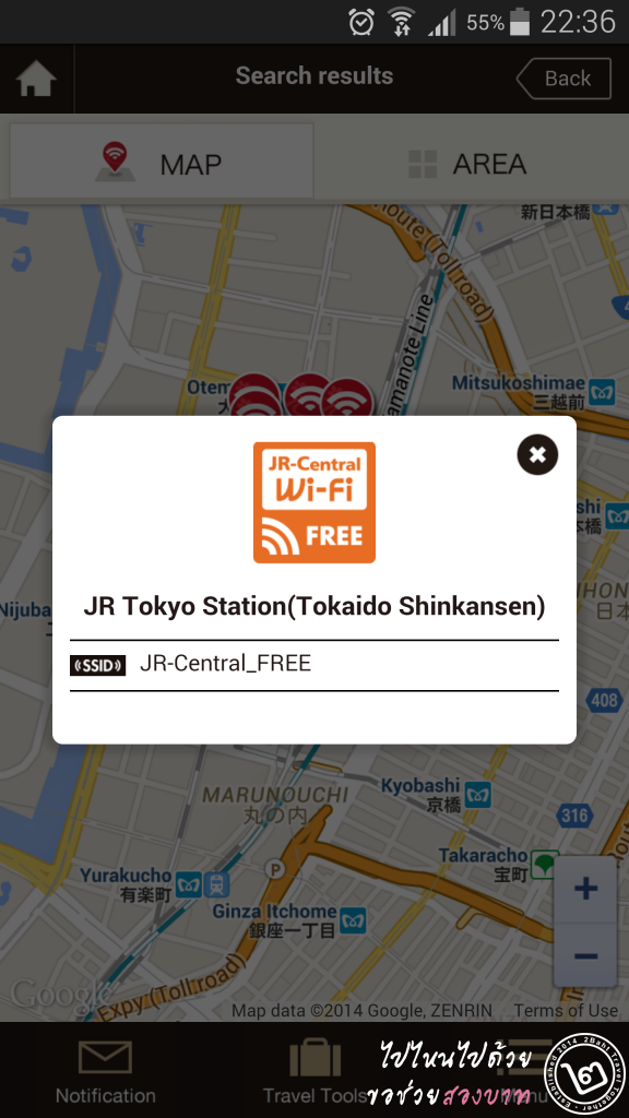 Japan Free Wi-Fi Access Point