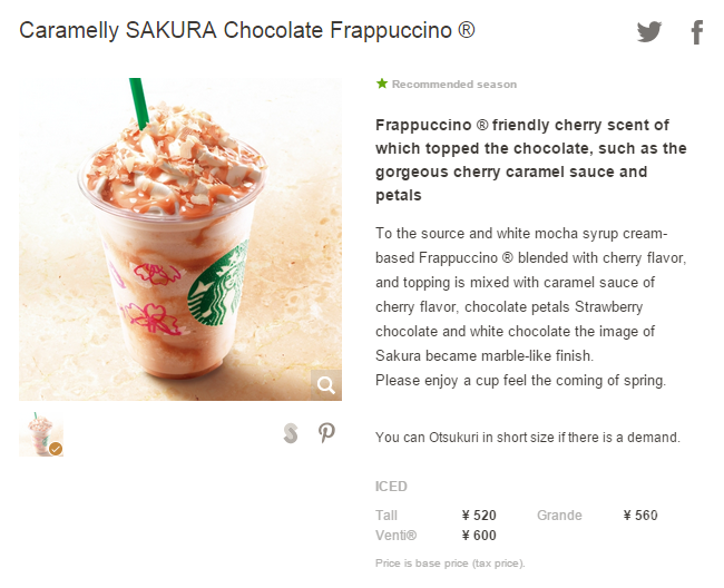 Caramelly SAKURA Chocolate Frappuccino