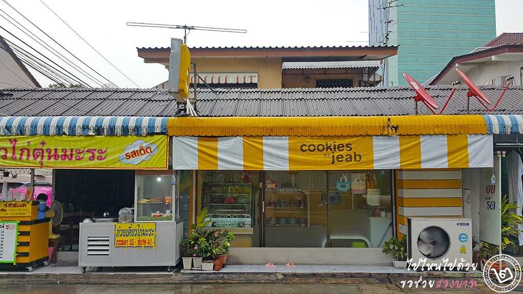 หน้าร้านชั่วคราวของ Cookies by Jeab ตั้งอยู่เยื้องกับร้านเดิม
