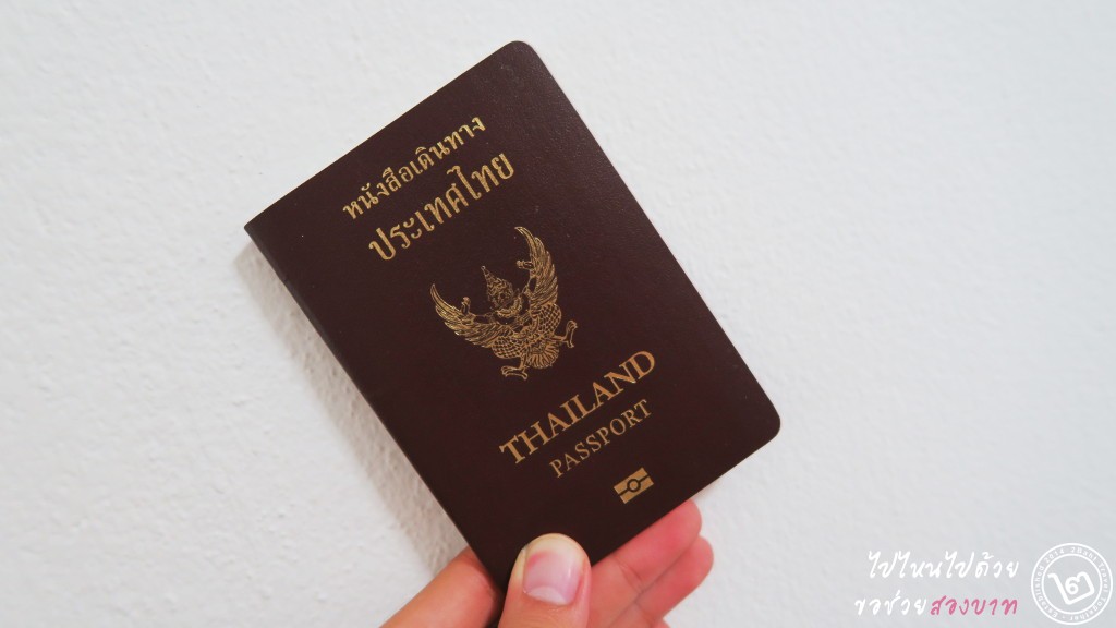 Passport Thai