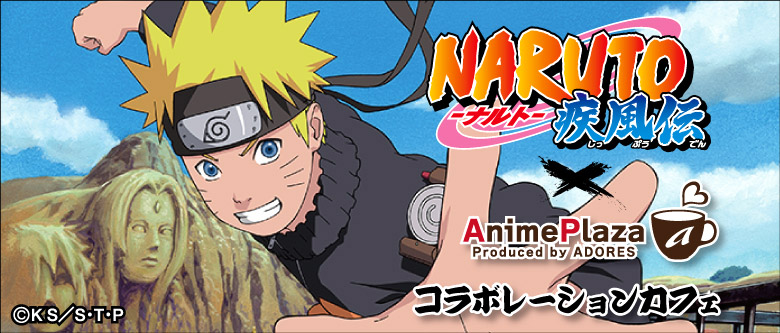 Naruto Cafe