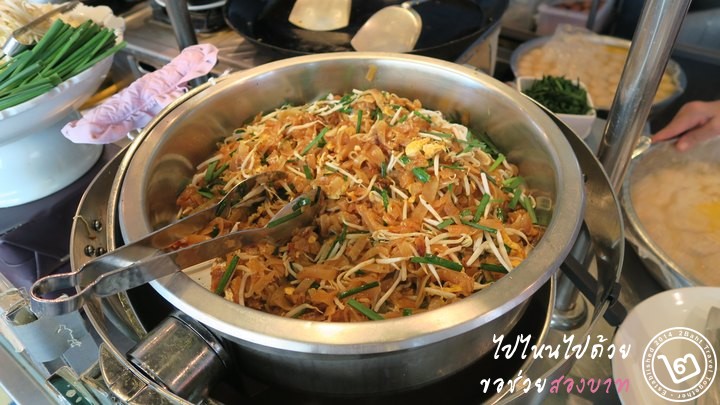 Baiyoke Bangkok Sky Food - Padthai