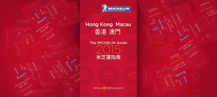 Michelin Guide Hong Kong