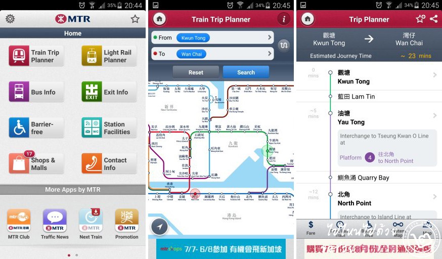 6 แอพ เที่ยวฮ่องกง: MTR Mobile App