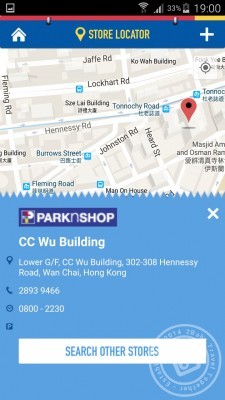 PARKnSHOP application