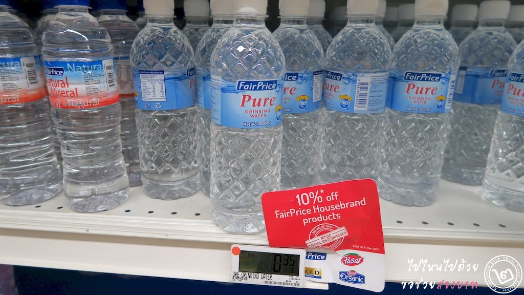 ราคาน้ำดื่มยี่ห้อ Pure จาก FairPrice สิงคโปร์ (600ml 0.35 ดอลลาร์)