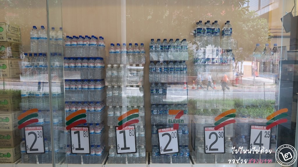 ราคาน้ำดื่มใน 7-Eleven สิงคโปร์