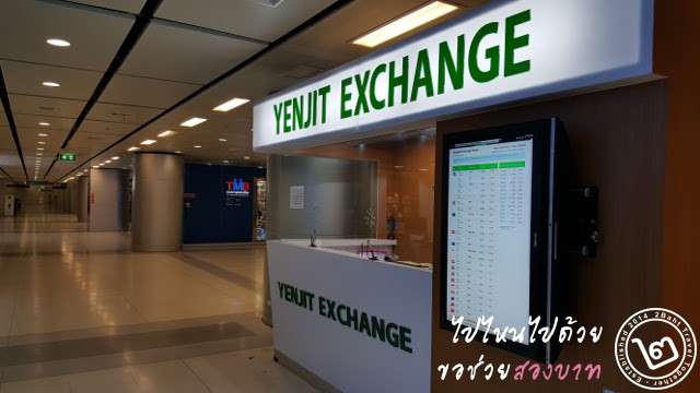Yenjit Exchange