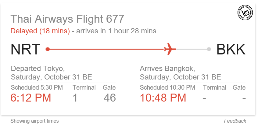 คำสั่ง Google Flight info แสดงข้อมูลเที่ยวบิน