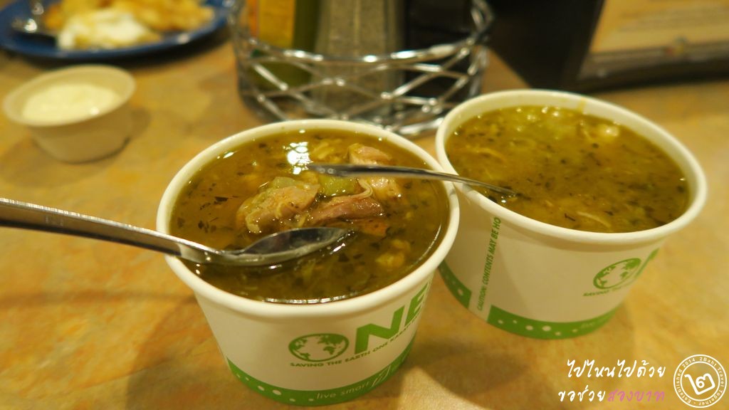 Yavapai Lodge Restaurant Soup