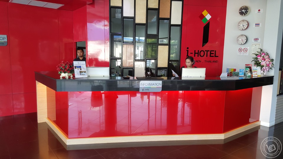 i-Hotel Khon Kaen