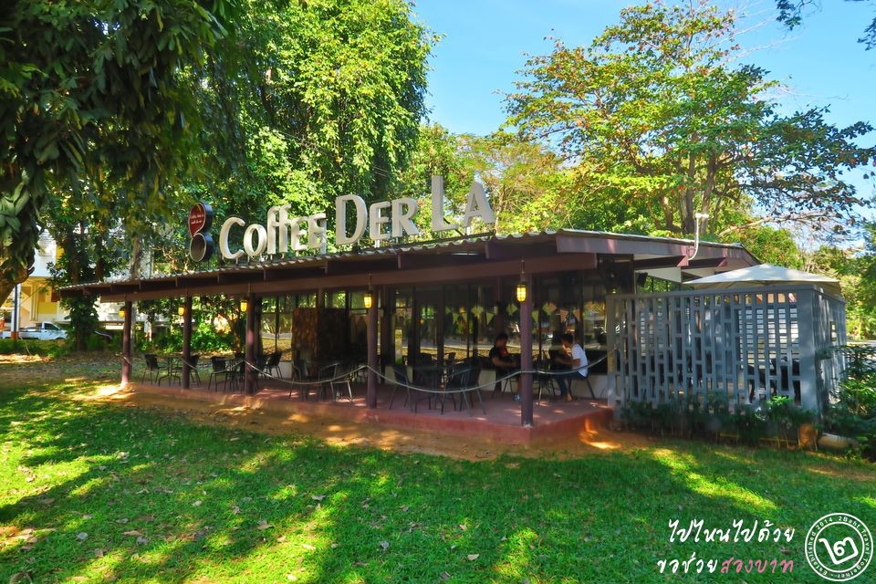 ร้านกาแฟ Coffee Der La KKU ขอนแก่น