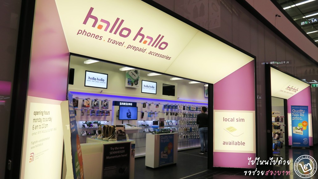 Hallo Mobile Shop at Vienna Airport