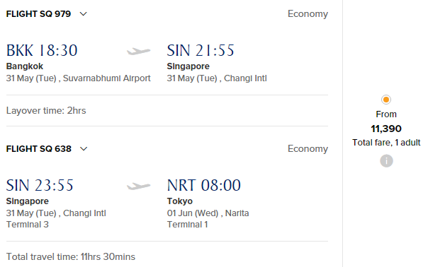 ตัวอย่างราคา BKK-SIN-NRT จากหน้าเว็บไซต์ Singapore Airlines