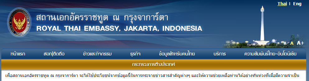 thai-embassy-jakarta
