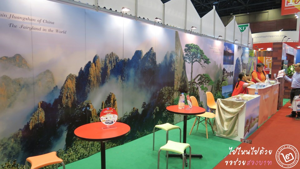 Huangshan Travel Booth