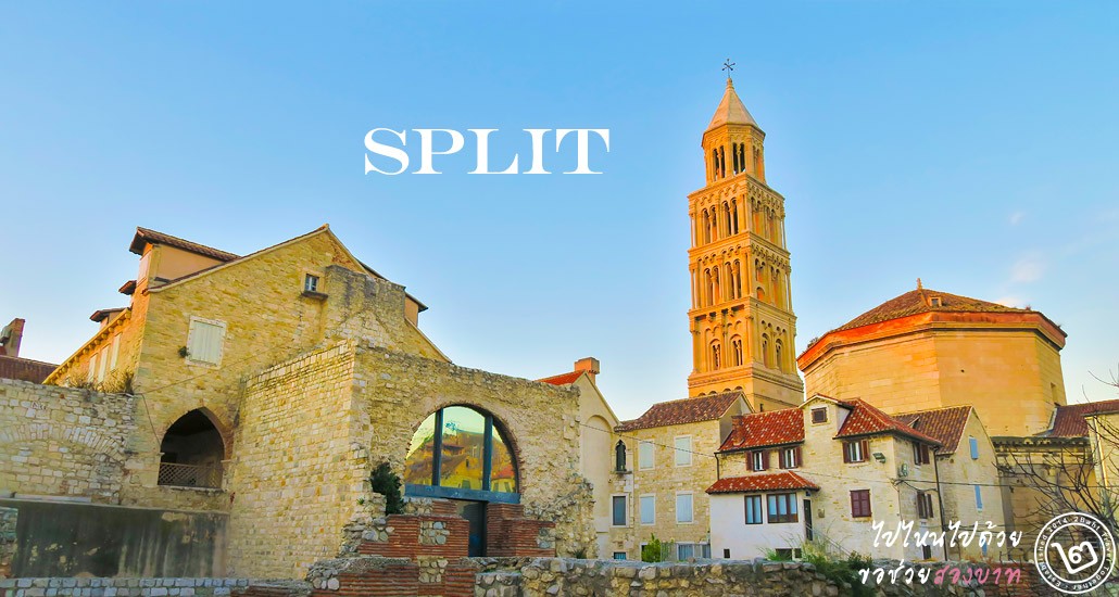 เที่ยวเมือง Split Croatia