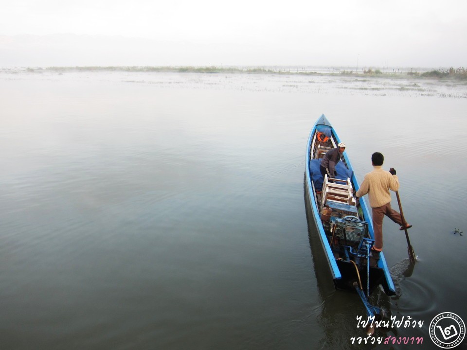 ที่เที่ยว พม่า: ทะเลสาบอินเล พายเรือด้วยขา (ภาพโดย 2Baht)
