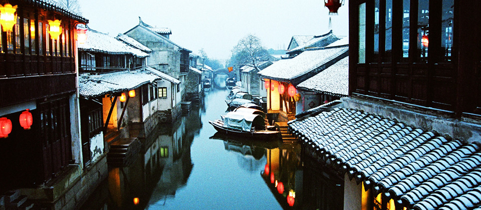 suzhou ซูโจว