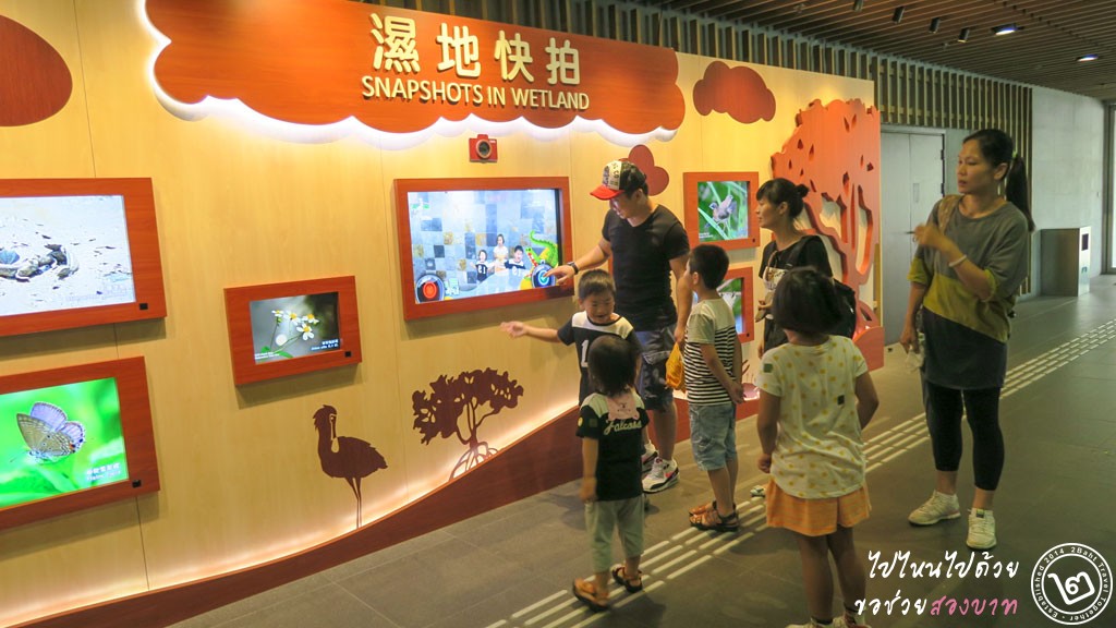 อาคาร Visitor Centre, Hong Kong Wetland Park