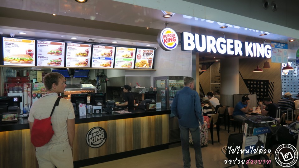 Burger King สุวรรณภูมิ