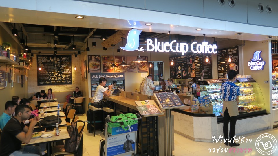 BlueCup Coffee