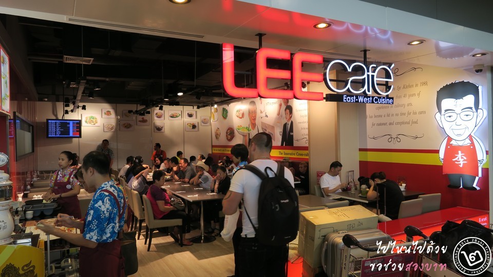 Lee Cafe สุวรรณภูมิ