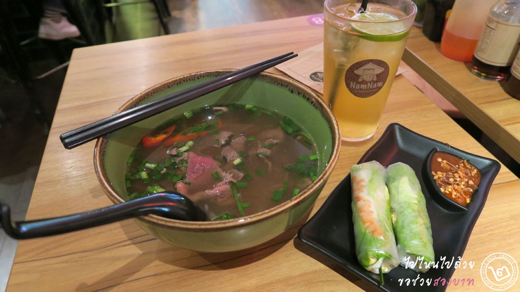 Just Pho You (Beef Pho) - Nam Nam Vietname Restaurant, Raffles City, Singapore