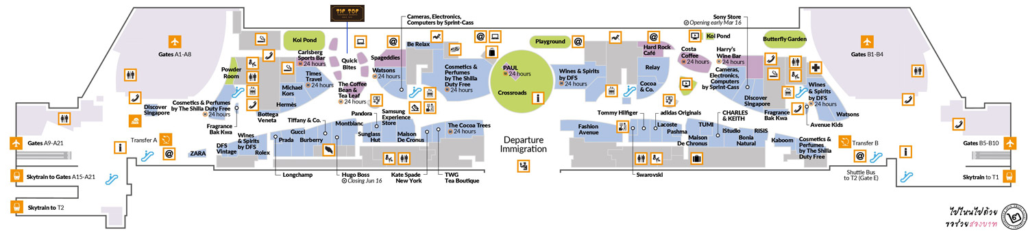 แผนที่สนามบินชางงี สิงคโปร์ Terminal 3 ชั้น 2