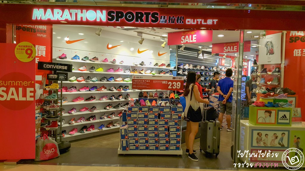 ร้าน Marathon Sports ชั้น UG, China Hong Kong City Outlet