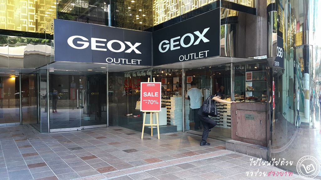 ร้าน Geox ชั้น G, China Hong Kong City Outlet