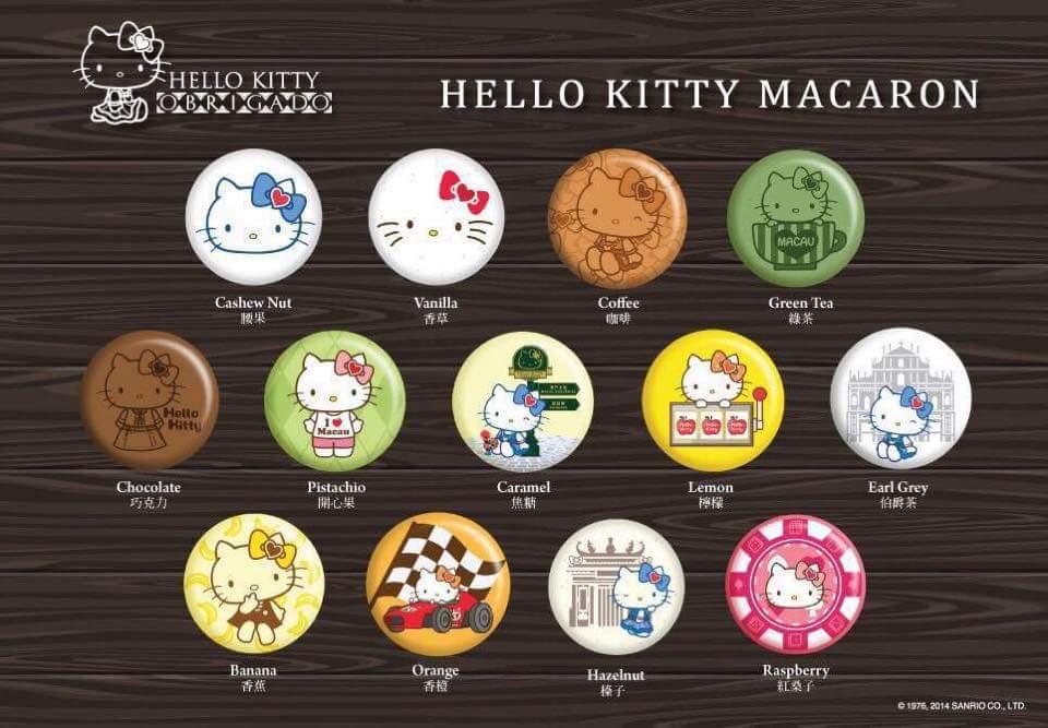 มาการอง ร้าน Hello Kitty Obrigado มาเก๊า