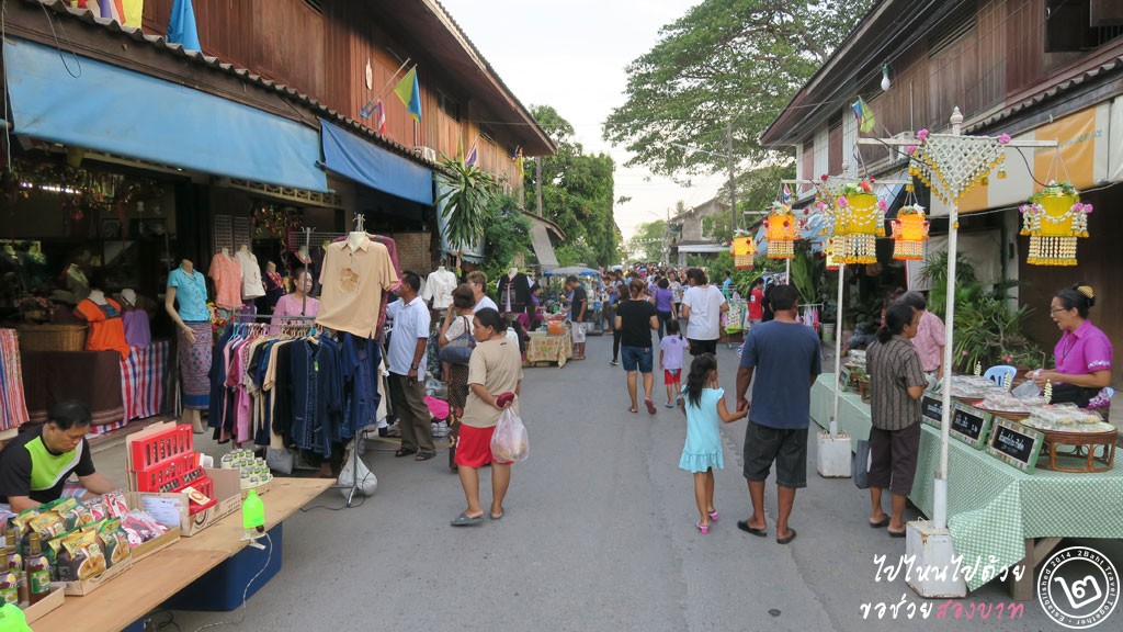 ถนนคนเดิน ตลาดเก่าปราณบุรี 200 ปี