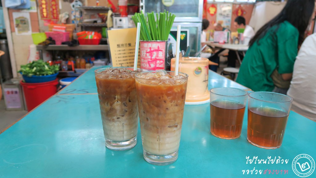 กาแฟเย็น ชานมเย็น ร้าน Ying Kee ตลาด Lockhart Road, Wan Chai ฮ่องกง