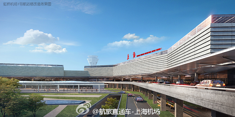 สนามบินเซี่ยงไฮ้หงเฉียว Shanghai Hongqiao Airport