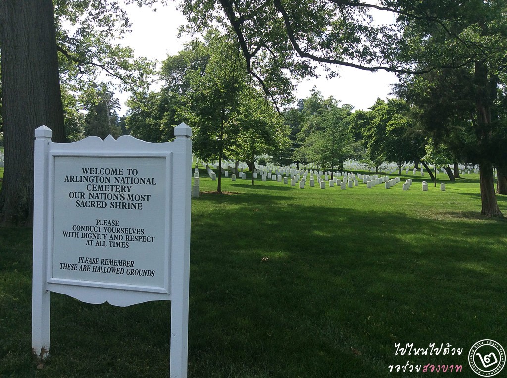 สุสานแห่งชาติอาร์ลิงตัน (Arlington National Cemetery)