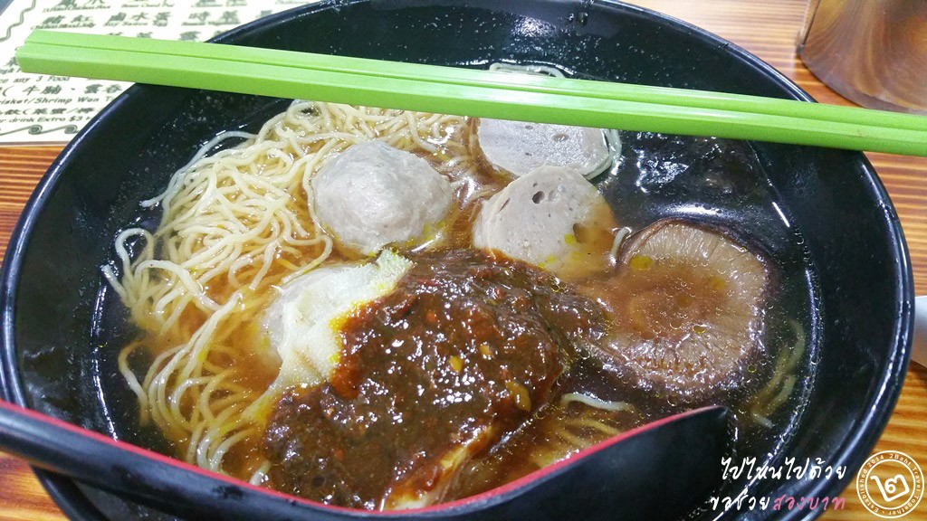 Hong Kong cart noodle