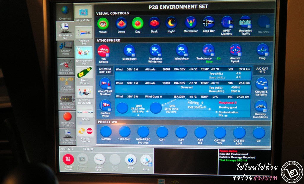 A380-800 Flight Simulator - Environment Set