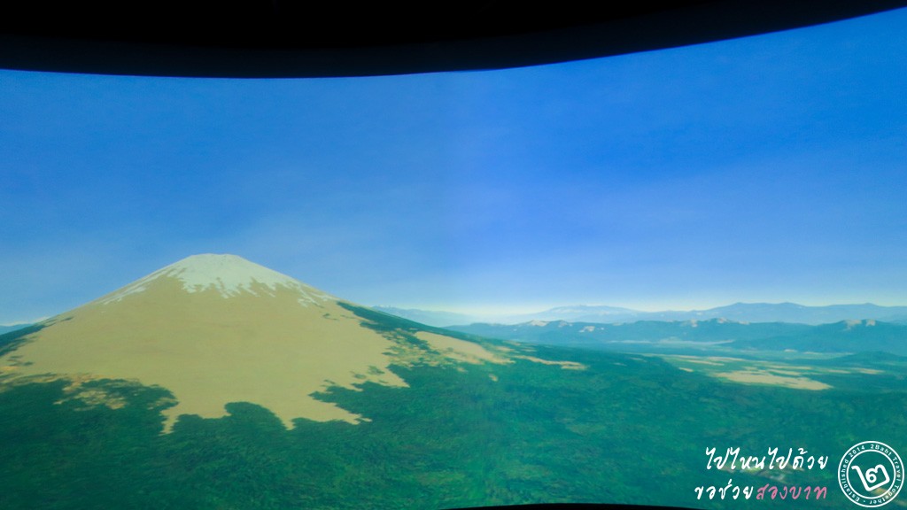 Flight Simulator Mt.Fuji Japan