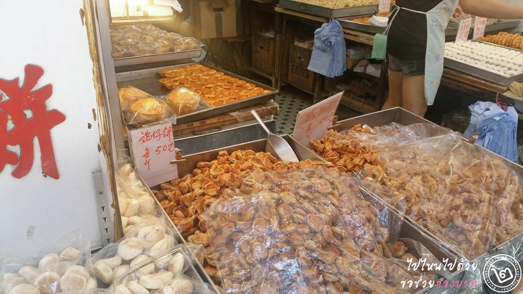 ร้านขนมหวานจีนโบราณ Kee Tsui Cake Shop ย่าน Mongkok