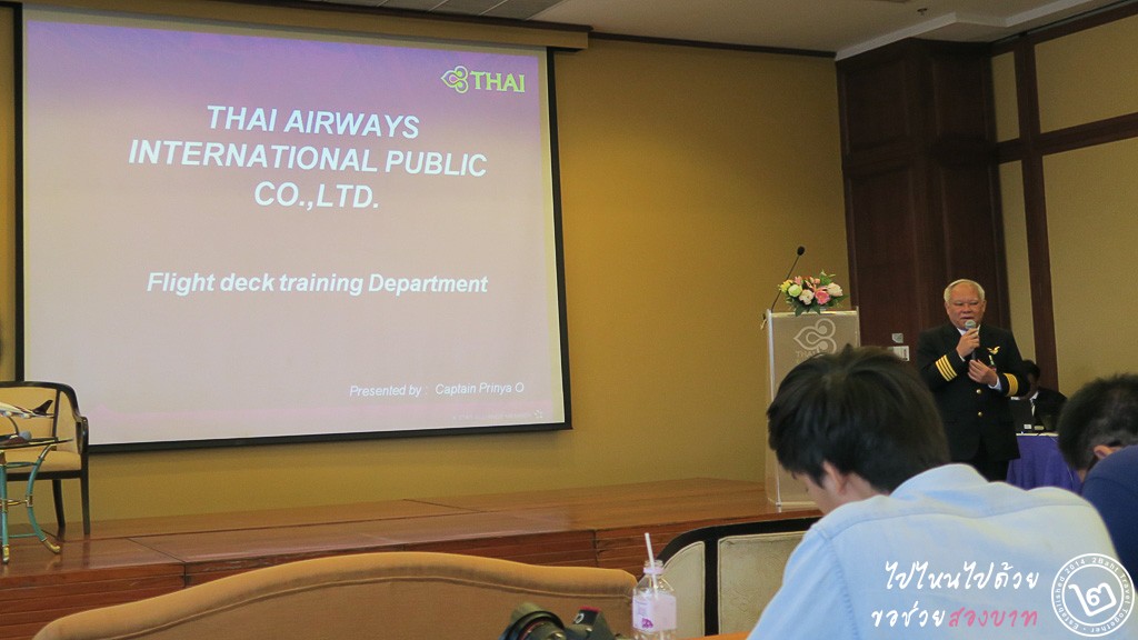 Thai Airways Flight Deck Training