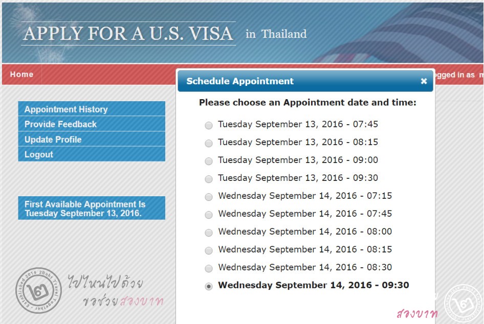 usa visa appointment