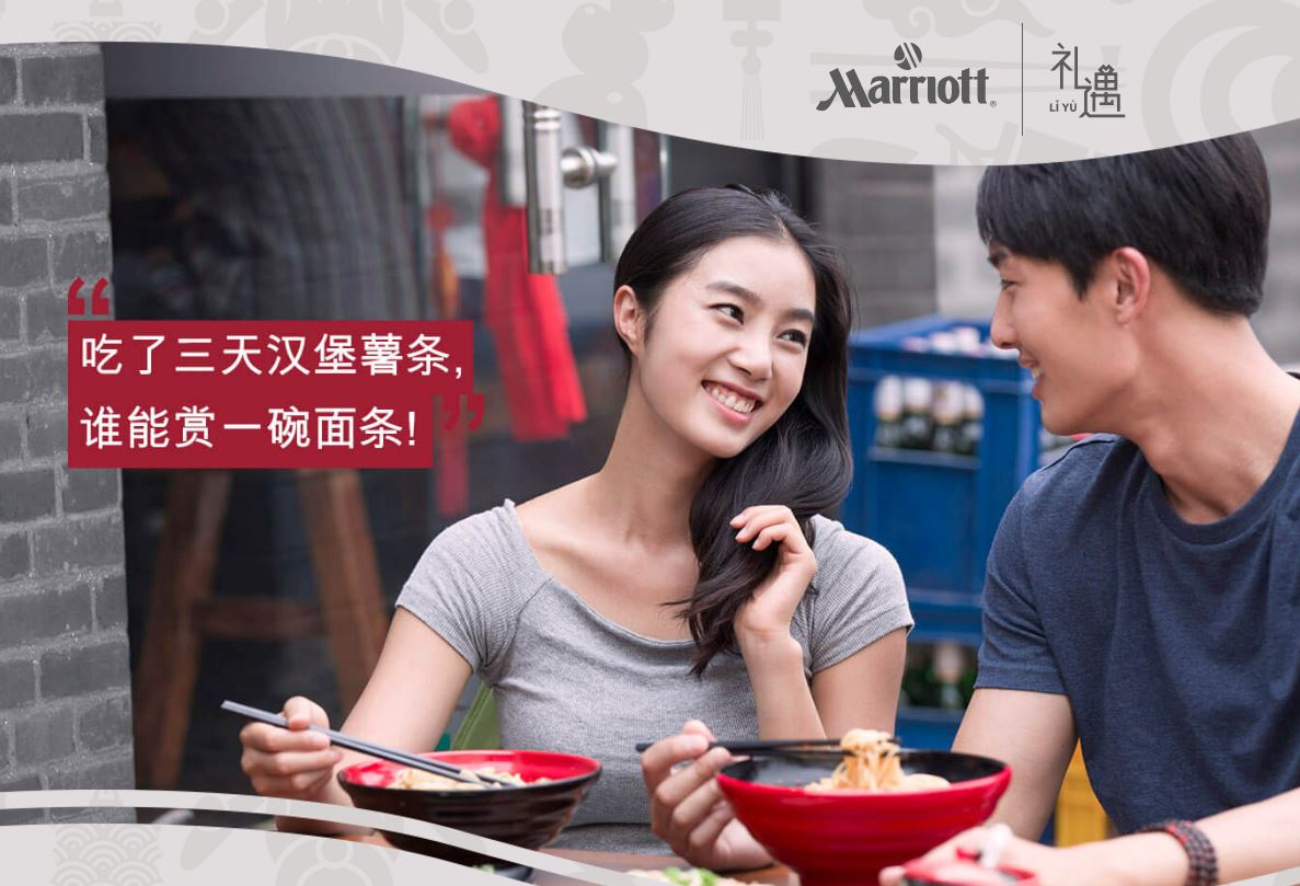 marriott liyu for Chinese