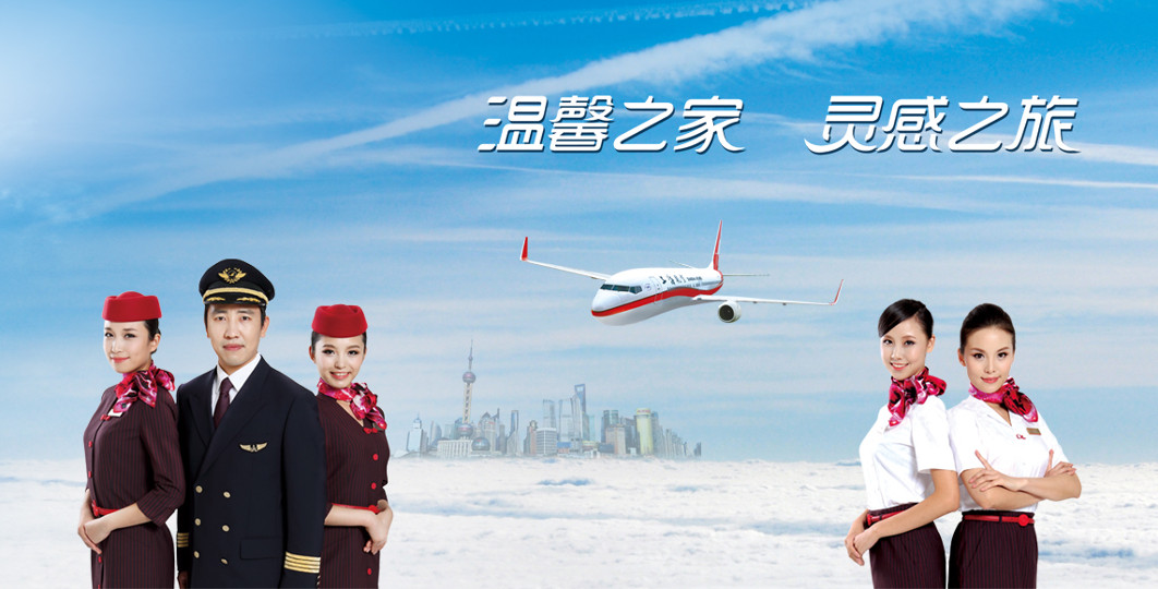 shanghai airlines