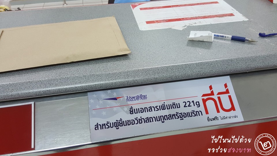 thailand-post-usa-visa