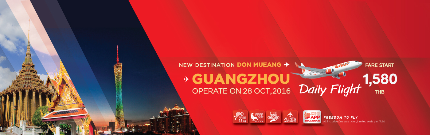 Guangzhou Thai Lion Air