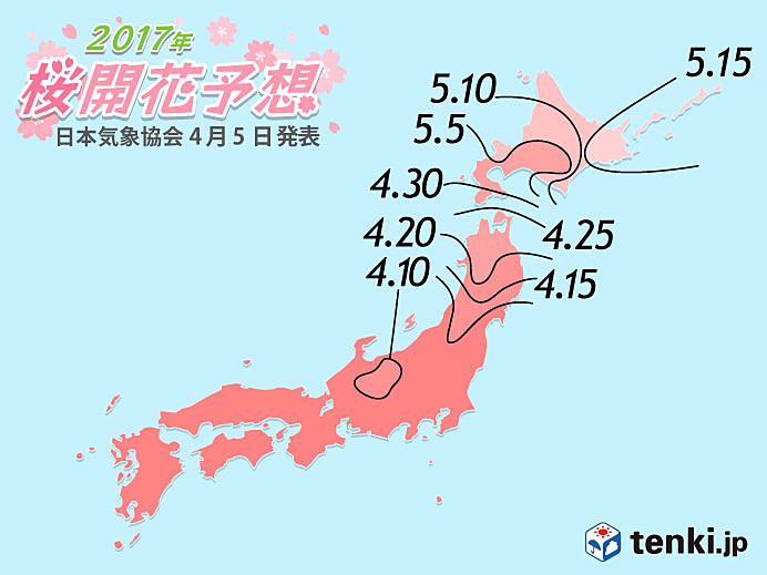 พยากรณ์ซากุระบาน โดย Japan Weather Association ครั้งที่ 7 เมื่อ 5 เมษายน 2017
